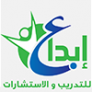 إبداع للتدريب 